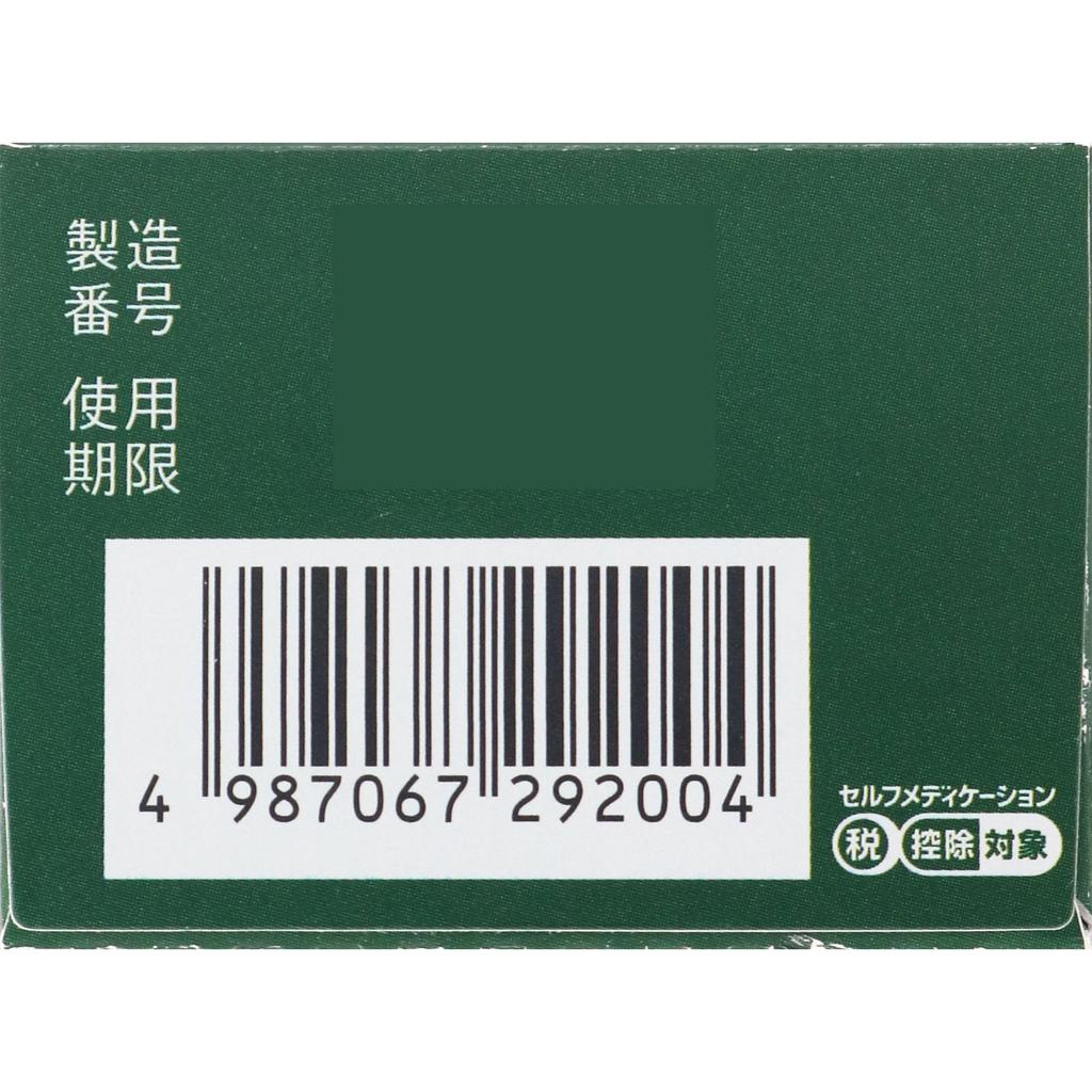 Kowa Bantelin Kowa Liquid a 45g Topical agents Efficacy: Muscle pain, shoulder pain associated with stiff shoulders, lower back pain, joint pain, tend