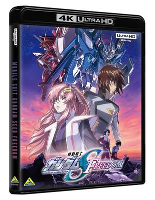 Mobile Suit Gundam SEED FREEDOM (4K ULTRA HD Blu-ray)