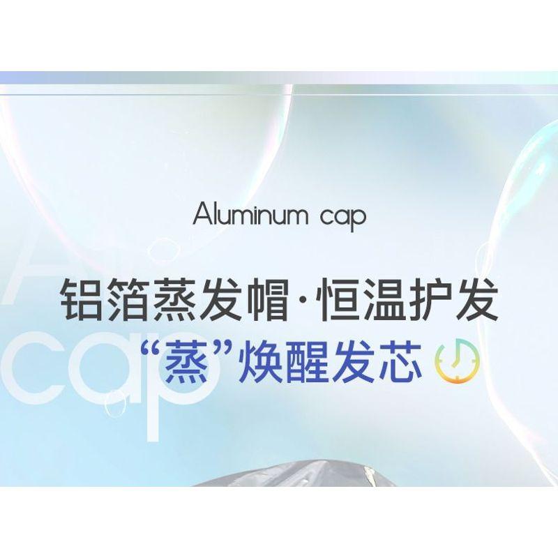 Miumi - Aluminum Hair Cap / Set