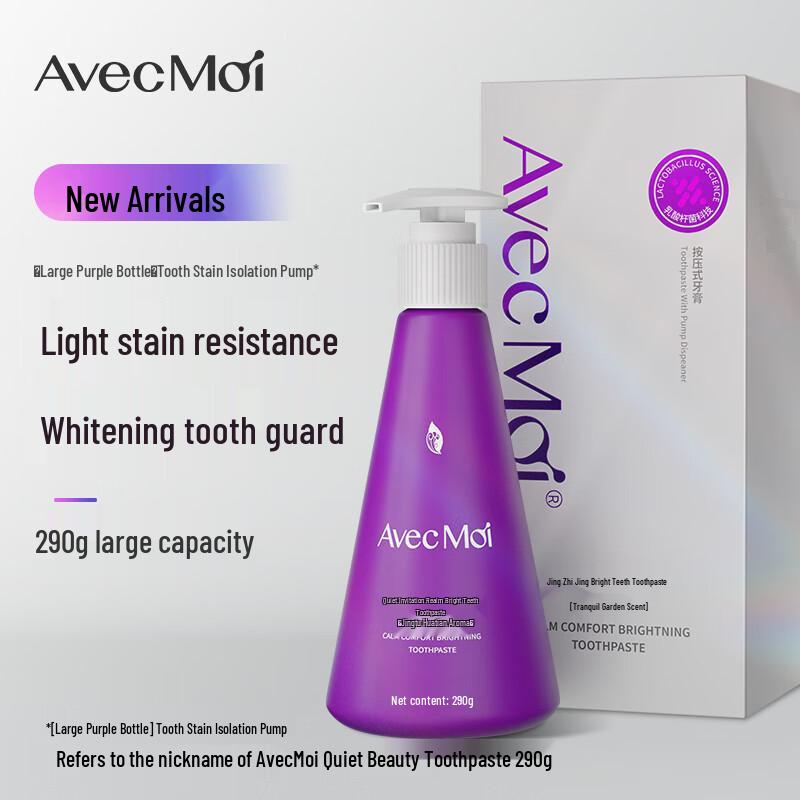 Avec Moi Serene Realm Brightening Toothpaste