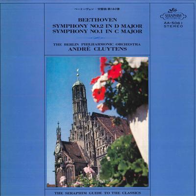 LP Record ANDRE CLUYTENS THE BERLIN PHILHARM  Beethovensymphony No.2 In D Major  AA5061 SERAPHIM Japan Classical Used