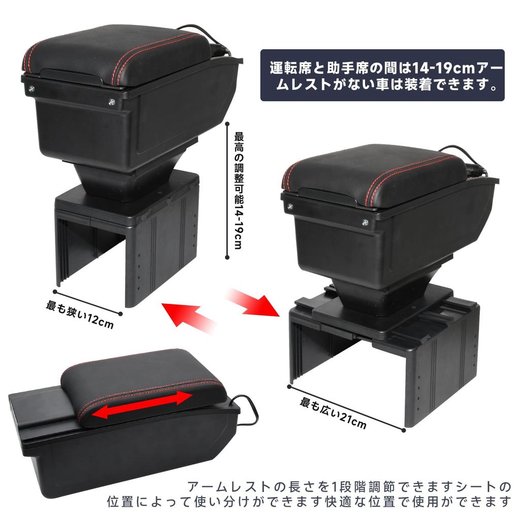 Seiyishi Universal Console Car Storage Box with Dual USB Fast Drink Cigarette and Driving Recorder Perfect for Long Reduces and Box/Armrest, Charging,