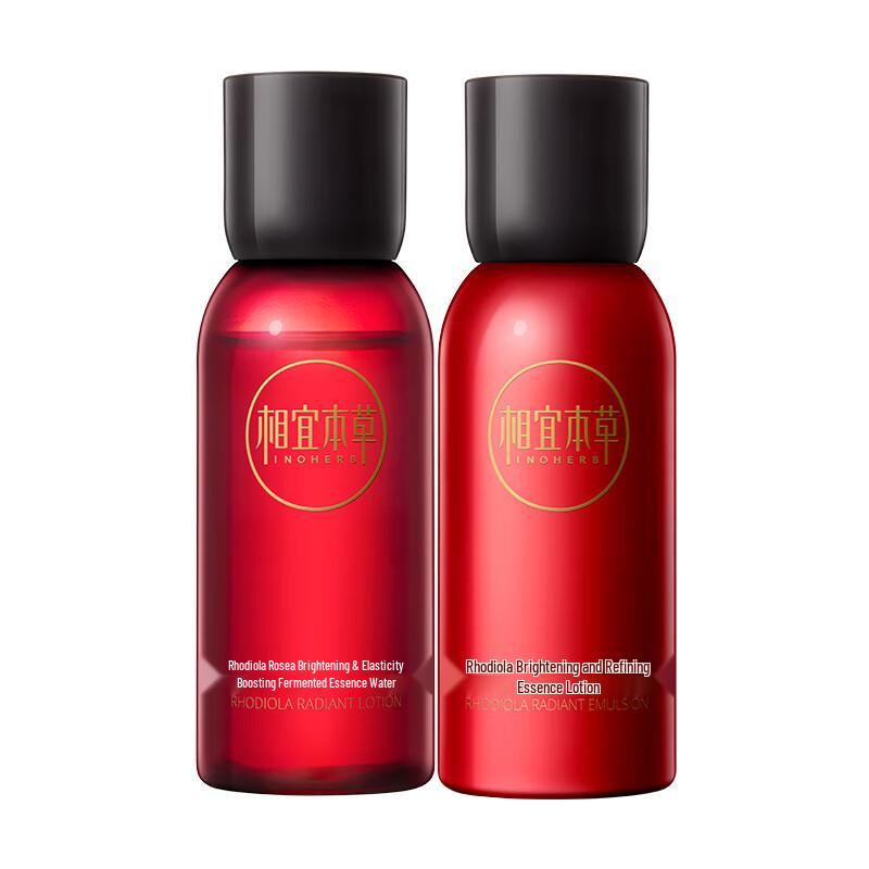 

Inoherb Rhodiola Brightening & Refining Skincare Set