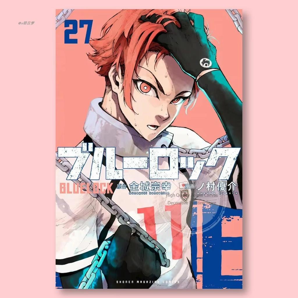 Blue Lock Kiyora Jin Volume 28 Tapestry, Anime Character Wall Hanging, Manga Cover Decor For Bedroom Dorm