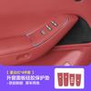 For AITO M7 2026 Car Window Lift Button Silicone Protector Anti Scratch Non Slip Car Interior Accessories