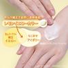 Suncut Tone Up UV Essence UV Water Resistant Lemon Yellow 80g For Face and Body Sunscreen Contains Beauty Serum Makeup Base Corrects Uneven Skin Tone