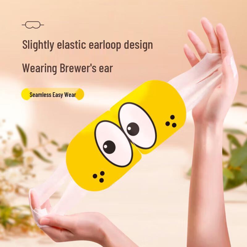 Haishi Hainuo Le Yixiang San Stoom Oogmasker