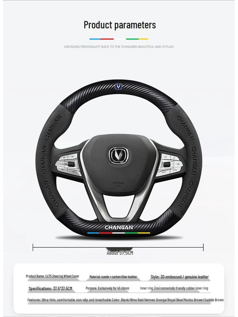 Changan CS75 Plus Genuine Leather Steering Wheel Cover - Anti-Slip, All-Season, Universal Fit for Second Generation.