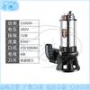 Cangyi Submersible Industrial Sewage & Cutting Pump