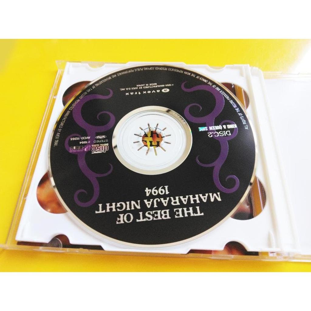 Used The Best Of Maharaja Night 1994