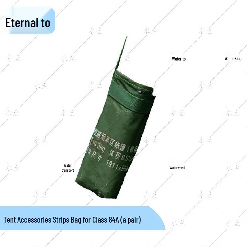 Yongzhi 84A Squad Tent Accessories