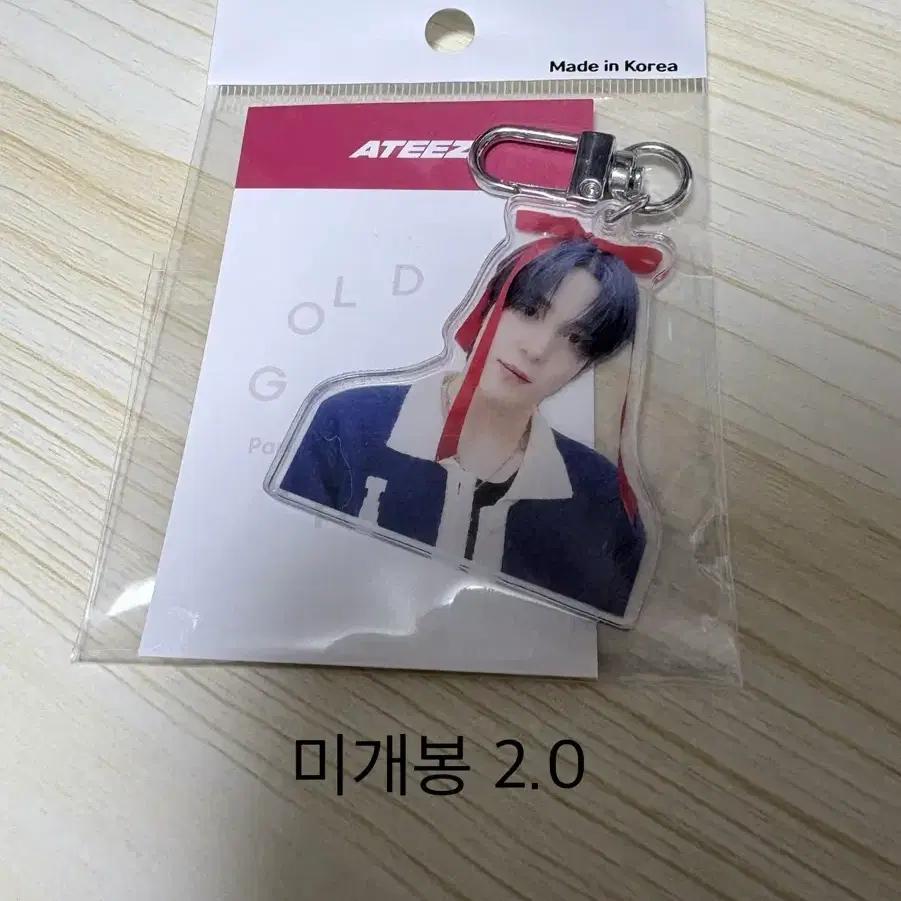 ATEEZ Mini Record Yunho sealed Keyring