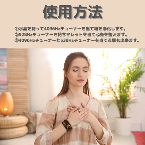 Crystal Tuner 4096Hz 528Hz Tuning Fork Healing Set 8-Piece Quartz Mallet