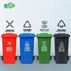 Huihuadu offentlig avfallssorteringskärl