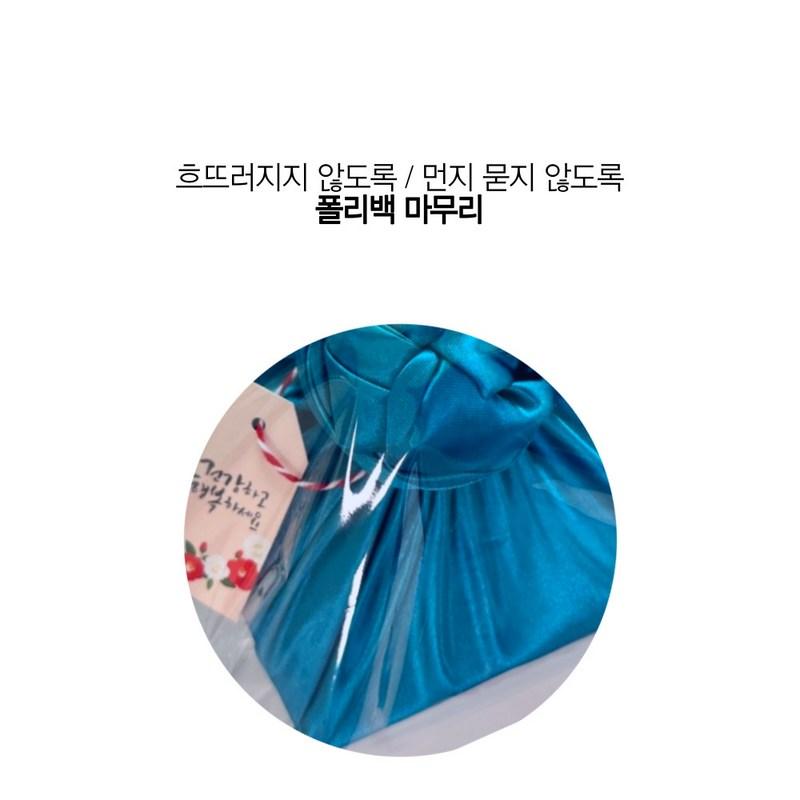 CheongKwanJang Red Ginseng Extract Everytime Daily Yedan Bojagi Packaging Handmade Shopping Bag Set 40 Packets 400ml