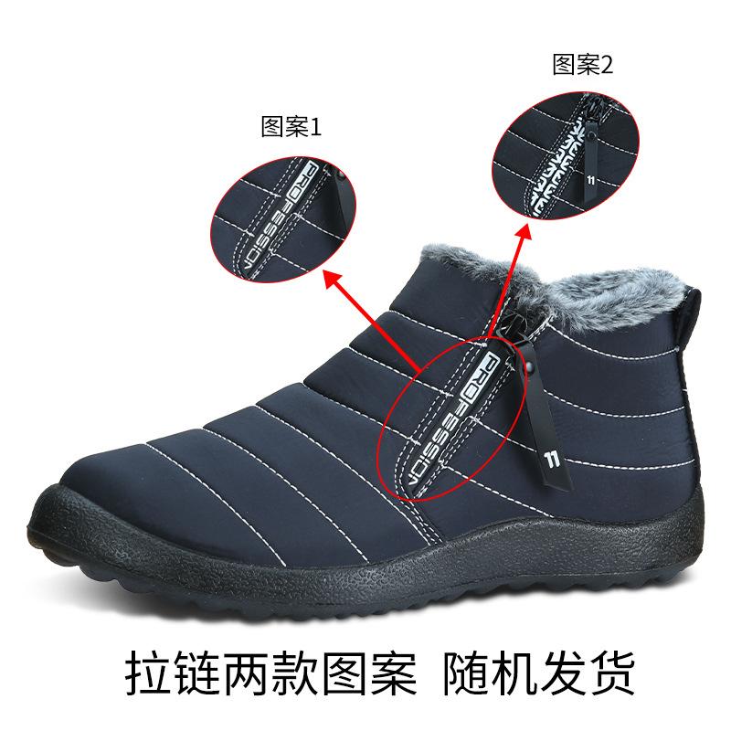 

Winter snow boots outdoor waterproof men s shoes fleece thickened thermal shoes casual hiking boots high top elderly shoes 45