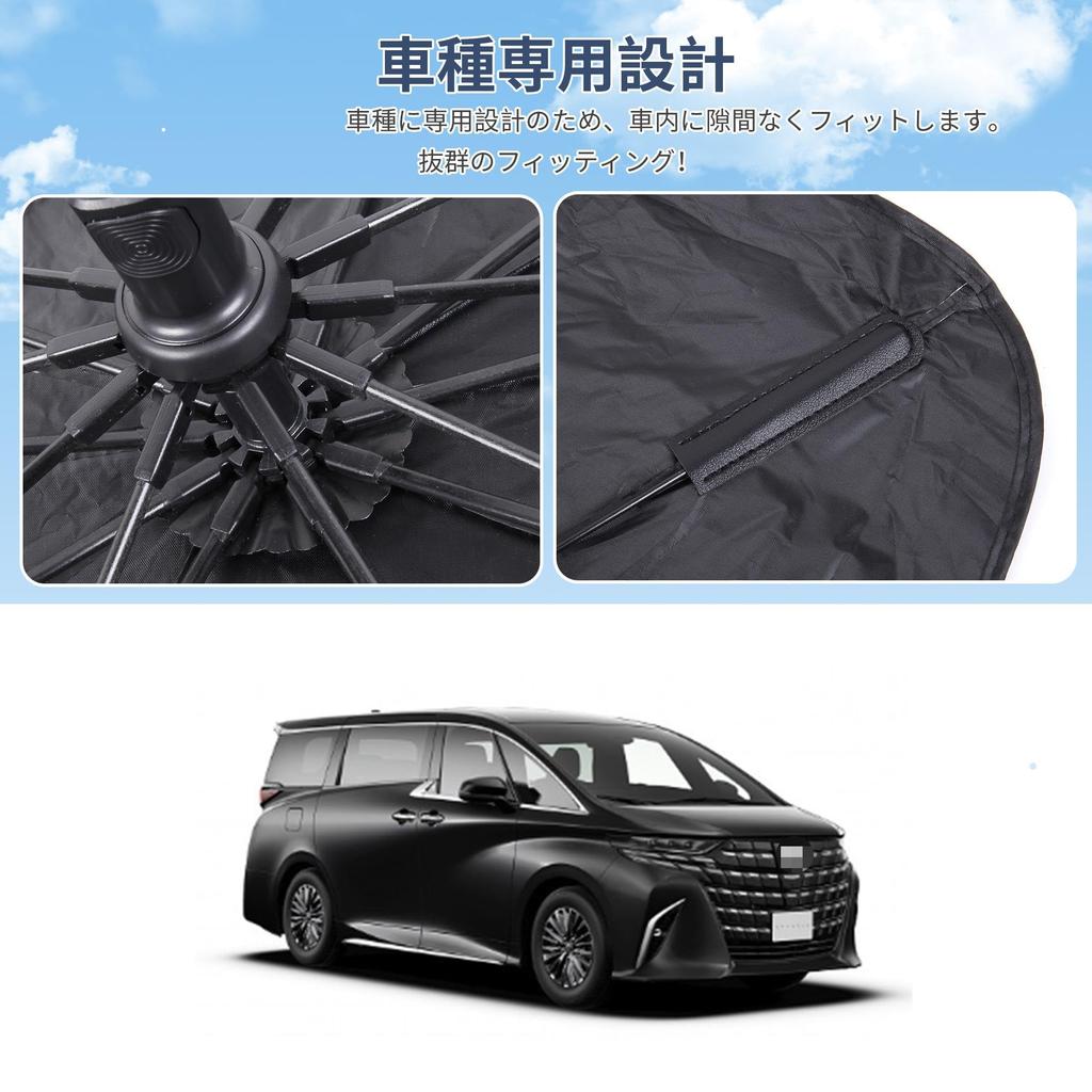 funbank Toyota Alphard Vellfire 40 Series Compatible Car 10 Front Car Heat UV Scratch Storage Bag June 2023 Present Umbrella-Style Sunshade,