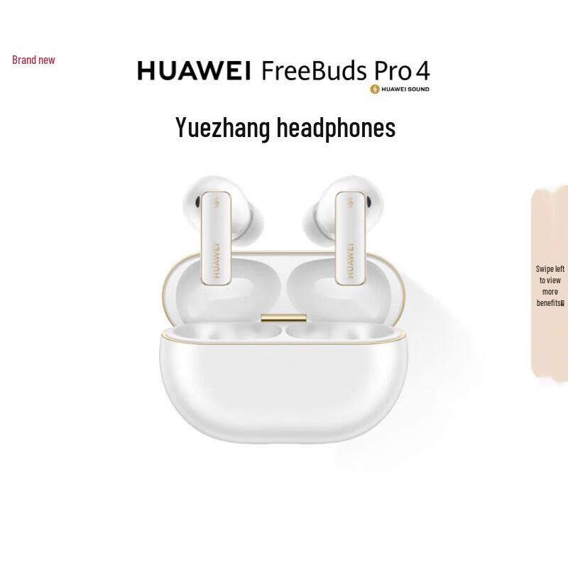 

HUAWEI FreeBuds Pro 4 Wireless Earbuds