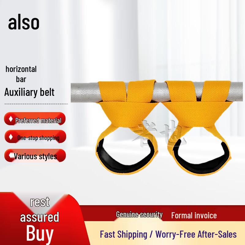 Fitness Pull-Up Assistance Wrist Straps