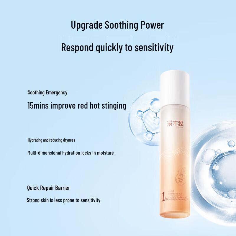 SEAYUAN Kamelien Beruhigendes Reparatur-Essenzwasser