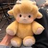 High-Quality Run Run Little Sheep Zodiac Plush Doll - Perfect Gift for Girlfriend or Bestie