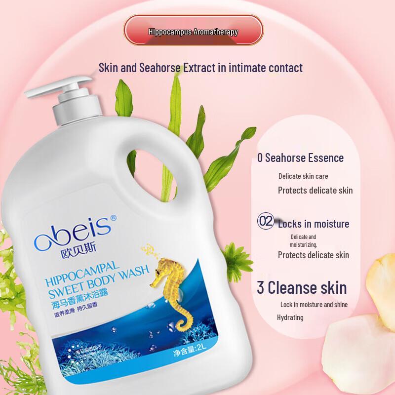 OBEIS Seahorse Aromatherapy Shower Gel - 2L Family Pack