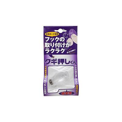 Nikkei Sangyo Nail Pusher, Nail Pusher MC-10K