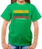 Lithuania Barcode Style Flag - Kids T-Shirt - Lithuanian Country Travel Vilnius