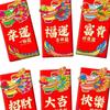 6 Stück Chinesisches Neujahr Rote Umschläge Päckchen Bargeldumschlag Tasche für