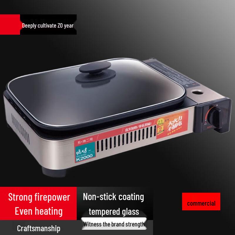 Beifu Outdoor Portable Gas Cassette Stove with Deep Grill Pan