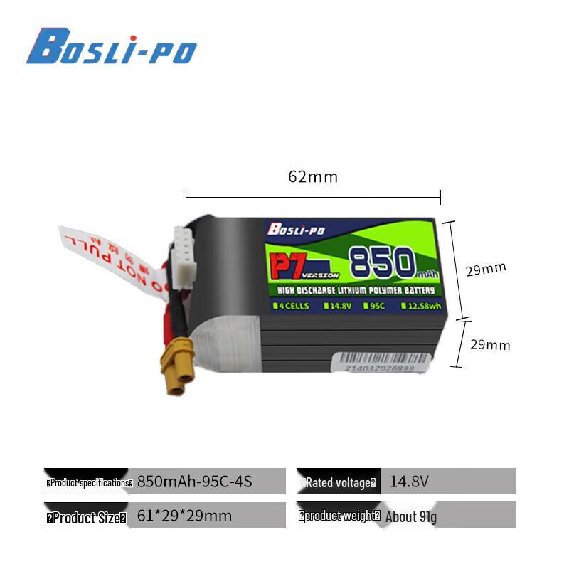FPV Drone High-Performance LiPo Battery
