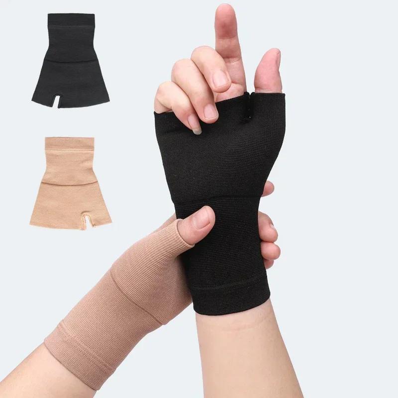 Thumb Belt Wrist Muscle Support Gloves Support Belt Compression Sleeve Gloves