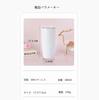 MYEEDA Tumbler with No Tumbler with Stainless Vacuum Coffee Large Coffee Water Cold Long Time Hand Washable Water Convenience Store Coffee Wide Vacuum