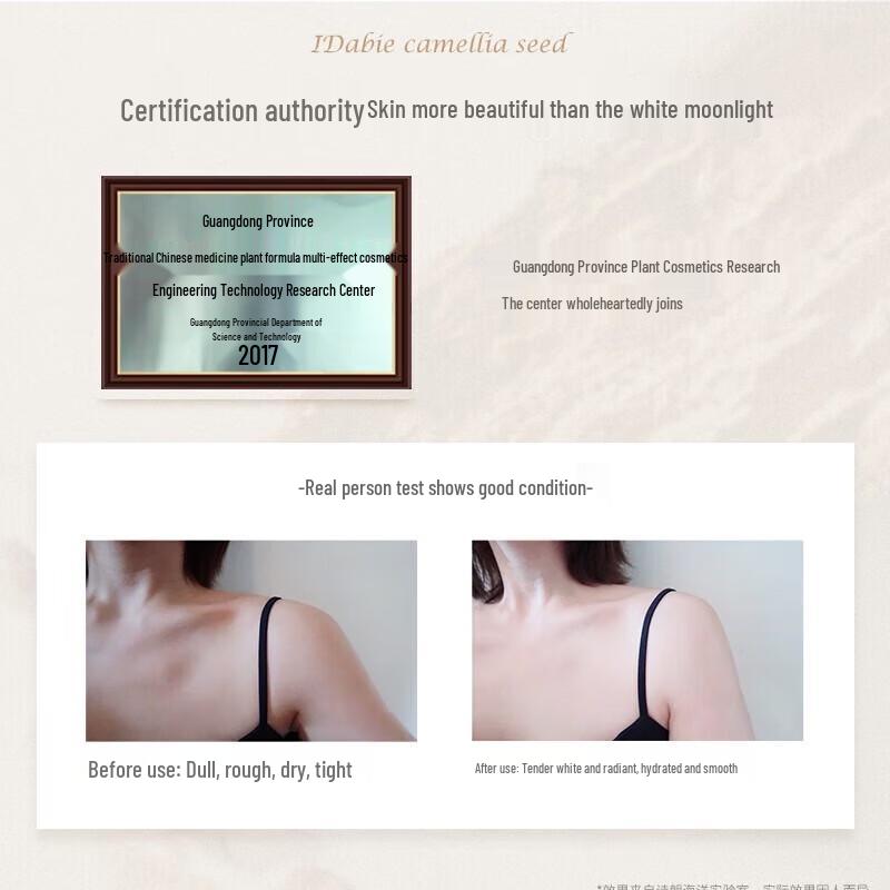 Shilang Sakura Amino Acid Shower Gel 750g