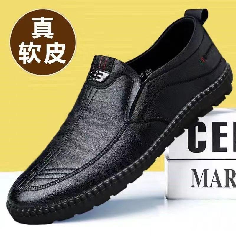 Spring and Autumn Breathable Versatile Casual Shoes Men's Running Shoes Height Increasing Leather Surface Waterproof Sports Trend Shoes Men's Leather