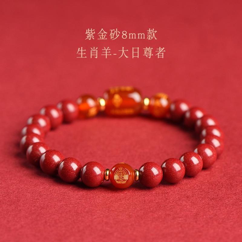 Natuurlijke Cinnaber Armband, Authentiek Zodiac Draak Teken, Drie-Combinatie en Zes-Combinatie Kralenarmband voor Mannen en Vrouwen