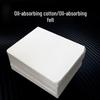 White Oil Absorbent Felt Pads