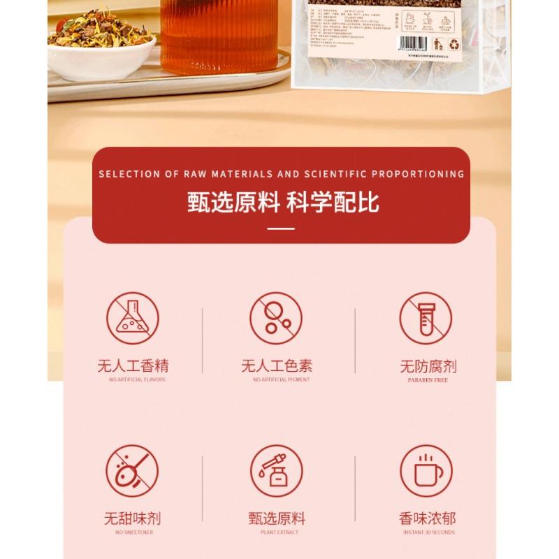 Chrysanthemum Cassia Seed Tea Triangle Bag Stay Up Late Recovery Tea 250g