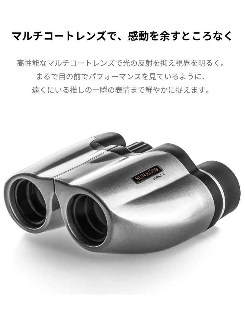 Sunagor can see going on even on the second floor and the last row of the binoculars for live concerts and dome sports viewing only 18x 21 caliber
