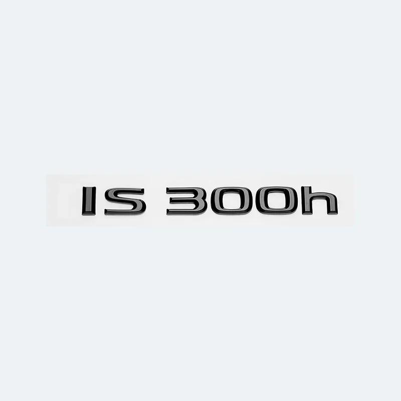 3D ABS IS200 IS250 IS300 IS350 IS300h IS200t HYBRID Emblem Decal Car Trunk Rear Badge Sticker High-Quality Car Exterior Styling Accessories