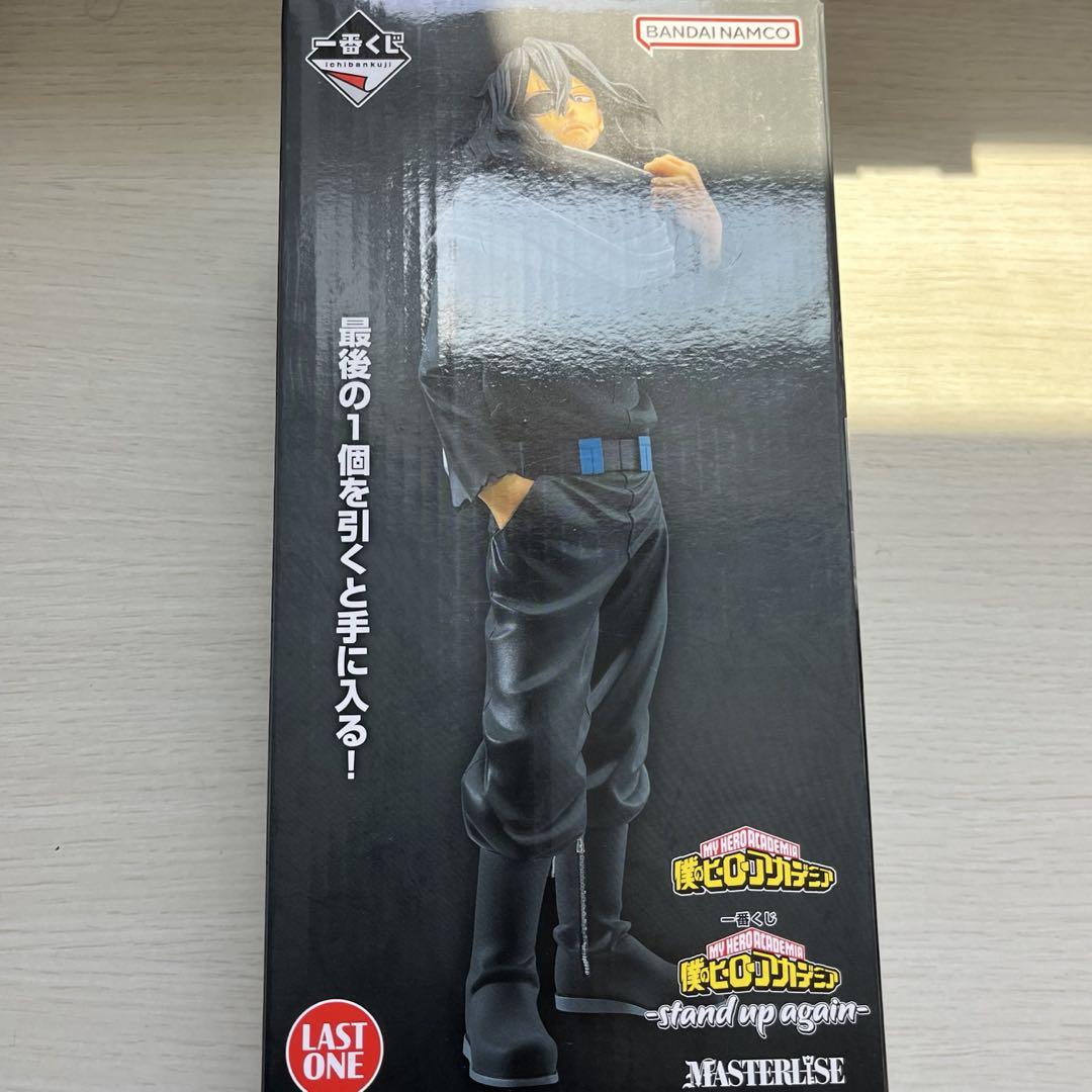 

[USED] My Hero Academia Ichiban Kuji Aizawa Last One