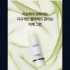 OBge Blackhead Scrub Balm