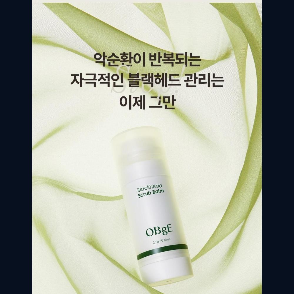 OBge Blackhead Scrub Balm