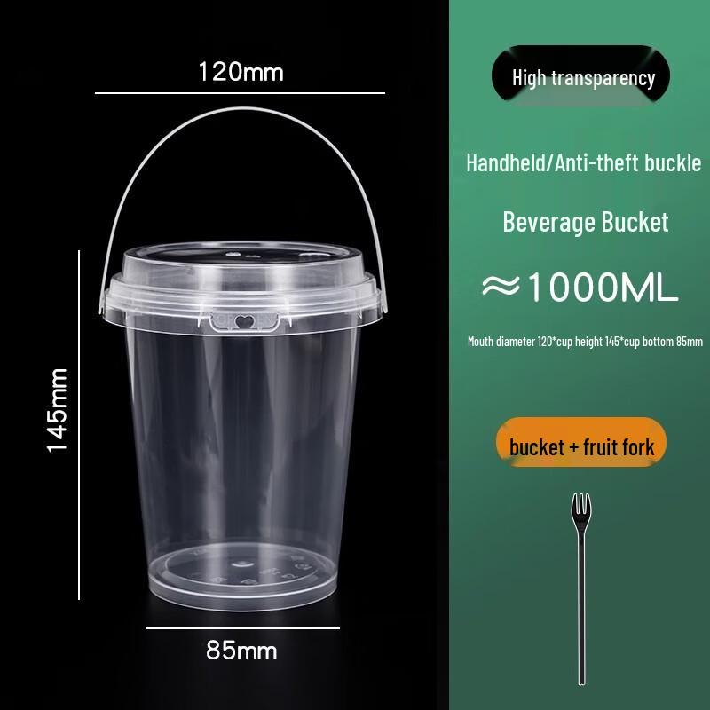 Одноразовые пластиковые ведерки для молочного чая/фруктового чая с вилками