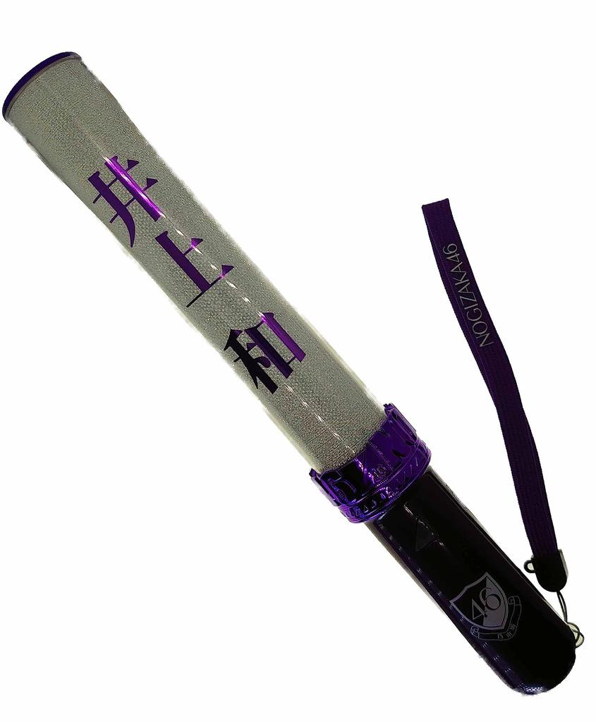 Nogizaka46 Individual Stick Light Neo II 11 Colors by Kazu Inoue