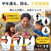 SALUDABLE Fidget Toy Pyramid Triangle Spiral Stress Relief Hand Play Toy of (Set 3)