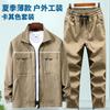 Pure Cotton Thin Elastic Overalls Male Welder Auto Repair Suits Tooling Anti-scalding Dirt-resistant Wear-resistant Labor Protection Clothing