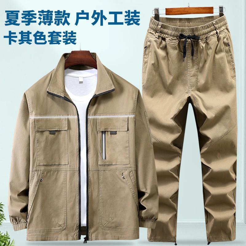 

Pure Cotton Thin Elastic Overalls Male Welder Auto Repair Suits Tooling Anti-scalding Dirt-resistant Wear-resistant Labor Protection Clothing 170 yards recommended 110-120 kg