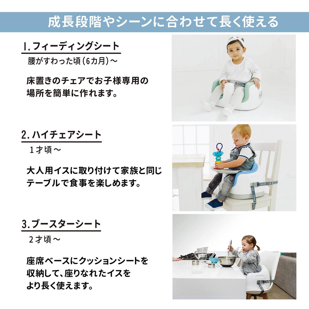 Bumbo Bumbo Multi Sheet Black Base 3 Stages Sakura Pink that can be used for a long time as you grow [Official Importer]
