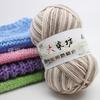 Fancy 5-Strand Milk Cotton Wool Baby Children Baby Plush Wool Ball Diy Doll Thread Special Clearance